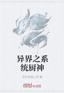 斗天八荒决