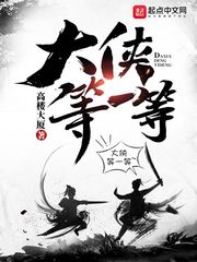 仙妙