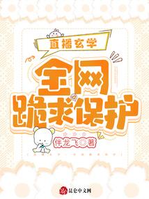 龙鼎战神