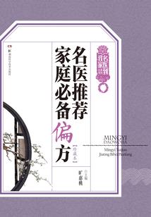 逆袭吧！黑料女王