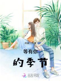 一落千青
