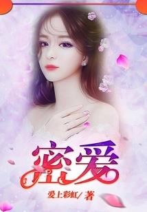 一面桃花扇