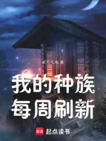 创世轮回之战
