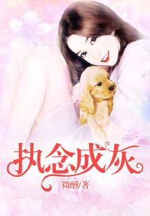冰晶与男孩
