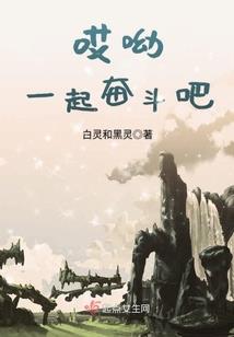 桃花落人醉