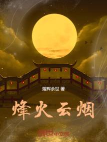 男神引入怀：天价鲜妻嫁一送二