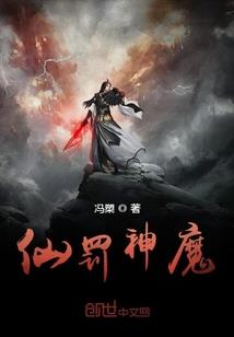 陨落天才大小姐