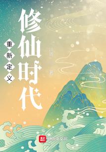 三界娇娃