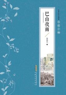 人如棋