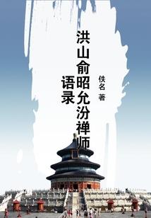 一枚金戒指