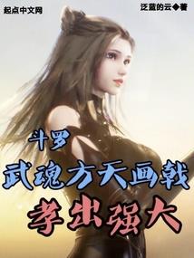 斗罗之北冥斗罗