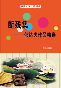 道教传奇