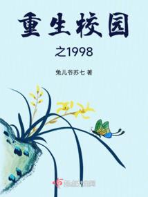 逍遥小仙农