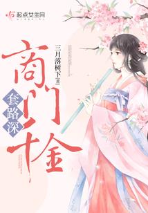 血动乾坤