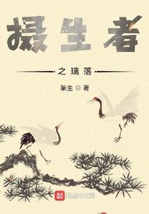 逝去的世界之噬神传说