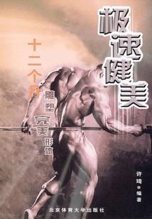 陨星尘埃