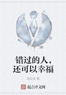 鬼知道我怎么干了鬼