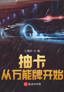 蝶妃至上邪尊大大卖卖萌