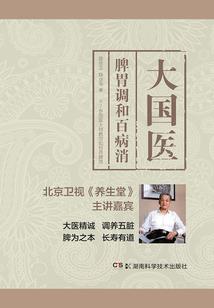 布莱克之再一次的选择