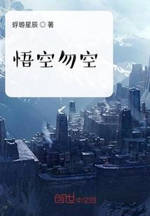 诺多战记