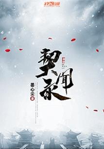 我家老婆真是大明星