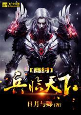 不死不眠