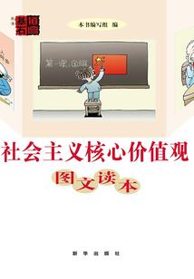 末日第一人