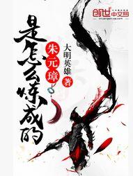 长生悟道