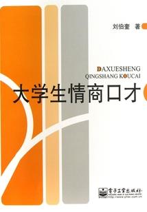非同