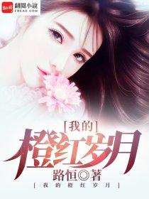 别想让我停下来