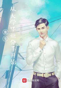 一剑羽化仙