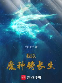 食蛊不化之鬼脸红莲