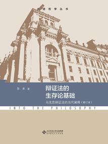 雪影魅逆