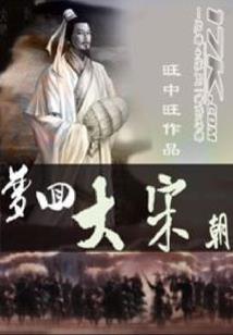 鬥魂
