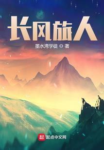 洛氏兄妹之洛雪