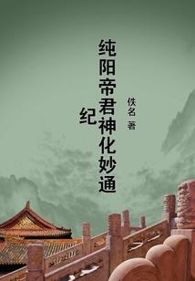 我有无限点券