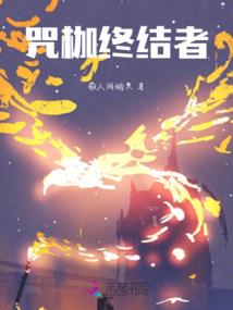 从明教教主开始纵横诸天
