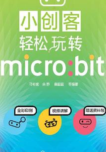 天才宝宝腹黑妈咪鬼魅爹地