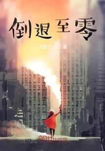 宫妃传之清妍传奇
