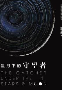 剑好无情