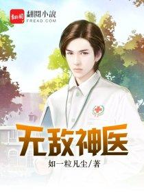 法度莲花