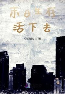 那一年那一季