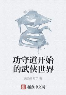专心在写另外一本书