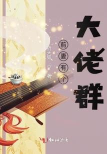 无限科技帝国