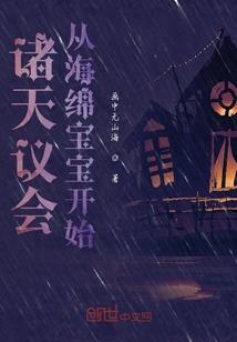 后星