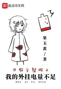 且看缘兮将错