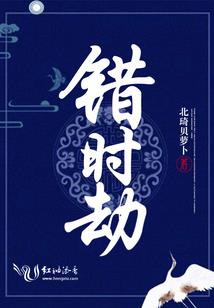 盜