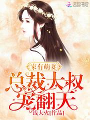 谁动了青春的情弦
