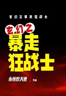 末日之冷言