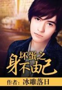 绝世杀手：废材帝妃惹不得